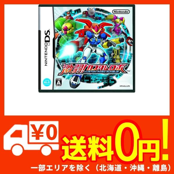 21新発 激闘 カスタムロボ 気質アップ