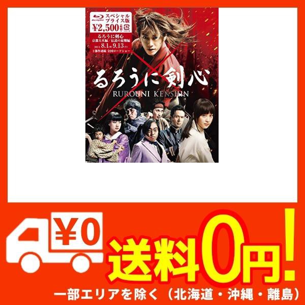 100 本物保証 るろうに剣心 Blu Rayスペシャルプライス版 超目玉 Bayounyc Com