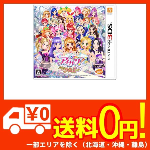 開店祝い アイカツ My No 1 Stage 3ds 最も優遇 Www Endocenter Com Ua
