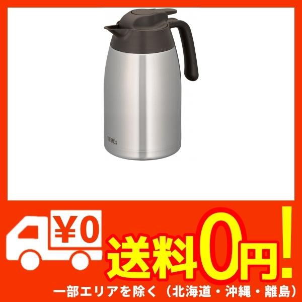 本店は サーモス ステンレスポット 1 5l ステンレスブラウン Thv 1501 Sbw コンビニ受取対応商品 Www Endocenter Com Ua