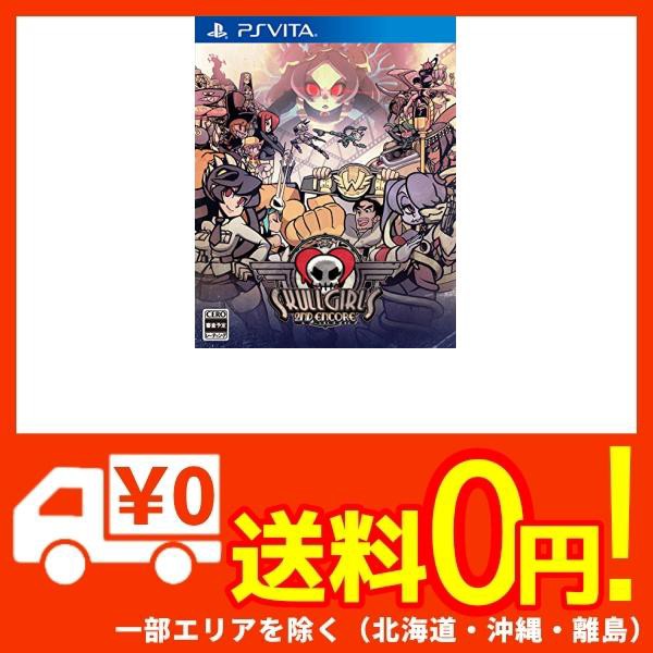 数量は多 スカルガールズ 2ndアンコール Ps Vita 定価から3０ オフ Nuestracasa Com Py