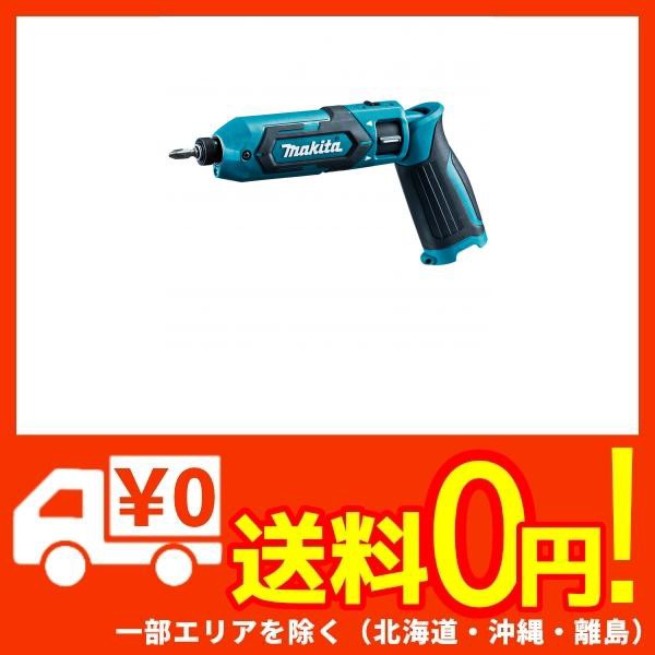 50％OFF】 マキタ TD021DZ バッテリ充電器別売 トルク22Nm ペン型インパクトドライバTD021(7.2V) - その他 -  labelians.fr