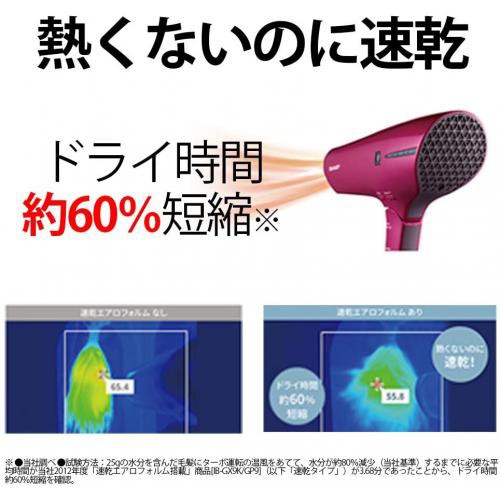 希少 シャープ ヘアドライヤー プラズマクラスター搭載 アンティークゴールド Ib Gp9 N 無料長期保証 Olsonesq Com