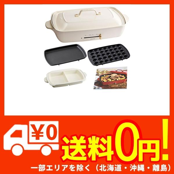 ファッション Bruno セラミックコート仕切り鍋 平面 たこ焼き プレート3種 本体 サイズ グランデ ホットプレート ブルーノ キッチン 食器 調理