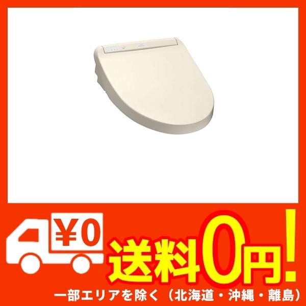 超歓迎 ウォシュレット 温水洗浄便座 Toto Kmシリーズ Tcf8gm23 Sc1 パステルアイボリー 瞬間式 浄水器 Imizu Weblike Jp
