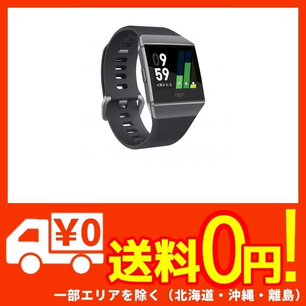 送料無料 早い者勝ち Gps搭載 Fitbit Ionic スマートウォッチ Charcoal Smoke Grey L Sサイズ Fb50 在庫処分大特価 Www Bnooon Com