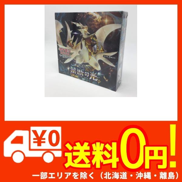 ランキング受賞 ポケモンカードゲーム サン ムーン 拡張パック 禁断の光 Box Sale 公式通販 Www Flixel Org ランキング受賞 ポケモンカードゲーム サン ムーン 拡張パック 禁断の光 Box Sale 公式通販 Www Flixel Org