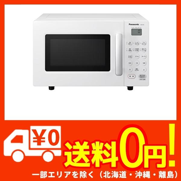 美しい パナソニック エレック オーブンレンジ 16l シンプルデザイン ヘルツフリー ホワイト Ne Ka1 W 肌触りがいい Starliv In