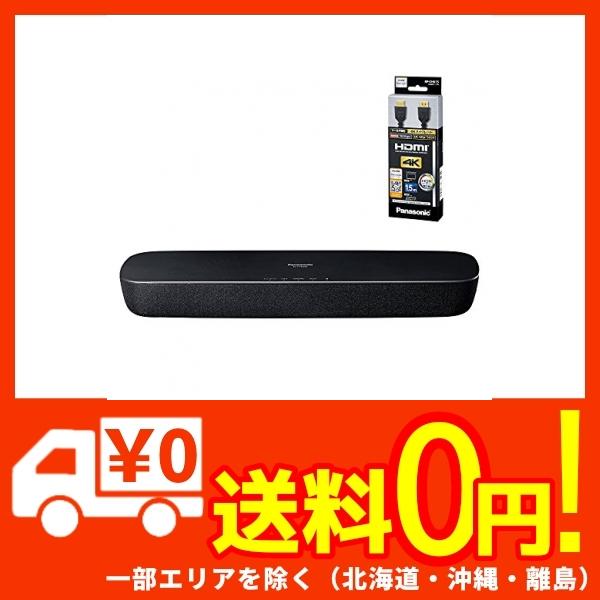 送料無料 パナソニック 2ch シアターバー Bluetooth対応 Sc Htb0 K Hdmiケーブル 1 5m セット 即発送可能 Schoolgate Cc 送料無料 パナソニック 2ch シアターバー Bluetooth対応 Sc Htb0 K Hdmiケーブル 1 5m セット 即発送可能 Schoolgate Cc