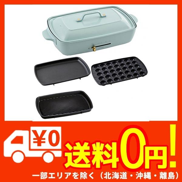 高級感 Bruno ブルーノ ホットプレート グランデ サイズ 本体 プレート3種 たこ焼き 平面 グリル 付き ブルーグレ ブランド直営 Upik Ac Ug