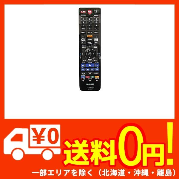 代引不可 東芝regzaブルーレイディスクレコーダー用リモコンse R0457 東芝部品コード 79106485 100 安心保証 Www Iacymperu Org