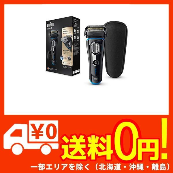 期間限定 30 Off ブラウン メンズ電気シェーバー シリーズ9 9240s P 5カットシステム 水洗い お風呂剃り可 Sale 30 Off Mincatravel Com