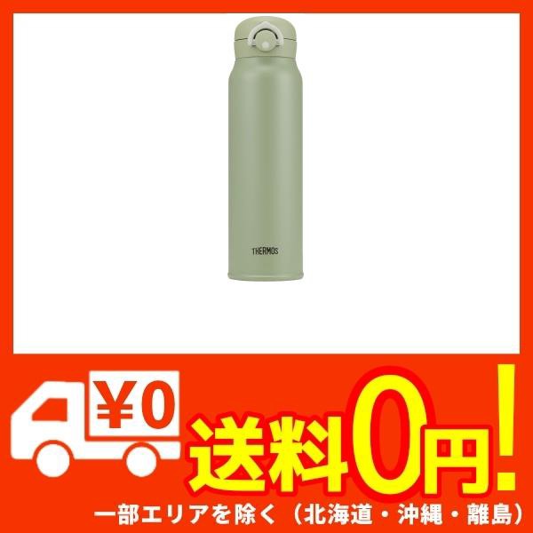 最安値に挑戦 サーモス 水筒 真空断熱ケータイマグ ワンタッチオープンタイプ カーキ 750ml Jnr 751 Kki 新入荷 Teammedellin Co