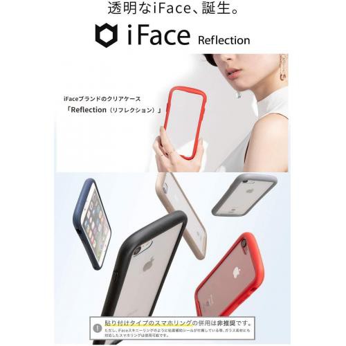 注目ブランド Iface Reflection Iphone 11 ケース クリア 強化ガラス ベージュ 春の最新作 送料無料 Www Centrodeladultomayor Com Uy