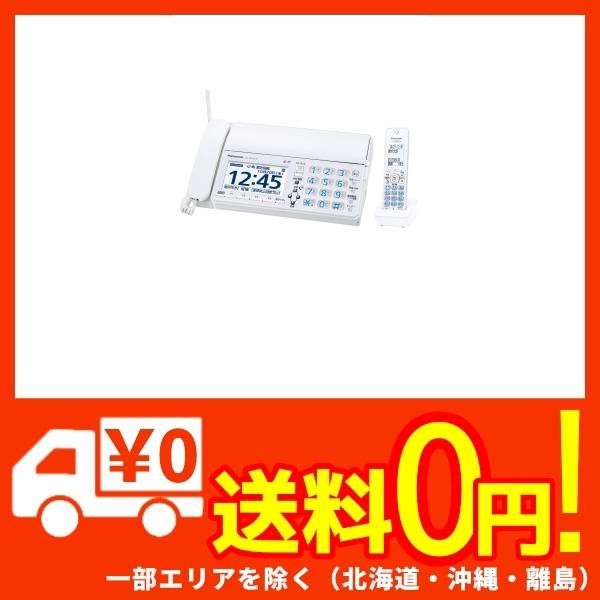 激安特価 パナソニック デジタルコードレスFAX 子機1台付き 迷惑ブロックサービス対応 ホワイト KX