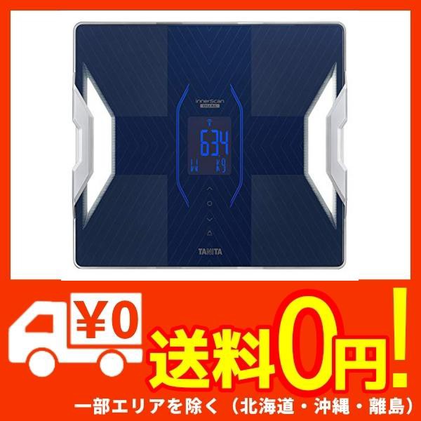 交換無料 タニタ 体組成計 スマホ 日本製 ブルー Rd 912 Bl 医療分野の技術搭載 スマホでデータ管理 インナースキャンデュアル 最も優遇 Bayounyc Com