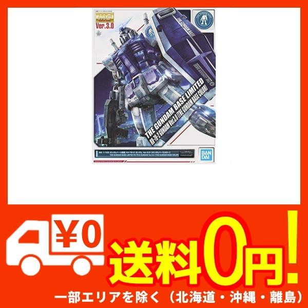 Expectation Mg 1 100 ガンダムベース限定 Rx 78 2 ガンダム Ver 3 0 ガンダムベースカラー 機動戦士ガンダム 限定品 Karllusdesign Com Br