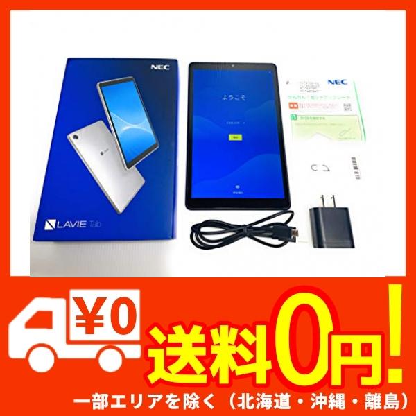 Nec Lavie Tab E Te508 Kas 8型タブレットパソコン メモリ 2gb ストレージ 32gb の通販はau Pay マーケット 蒲田factory 商品ロットナンバー