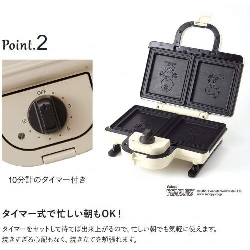 期間限定 30 Off Bruno ブルーノ ホットサンドメーカー スヌーピー 耳まで焼ける 電気 ダブル Peanuts Boe069 Ecru メール便全国送料無料 Iacymperu Org