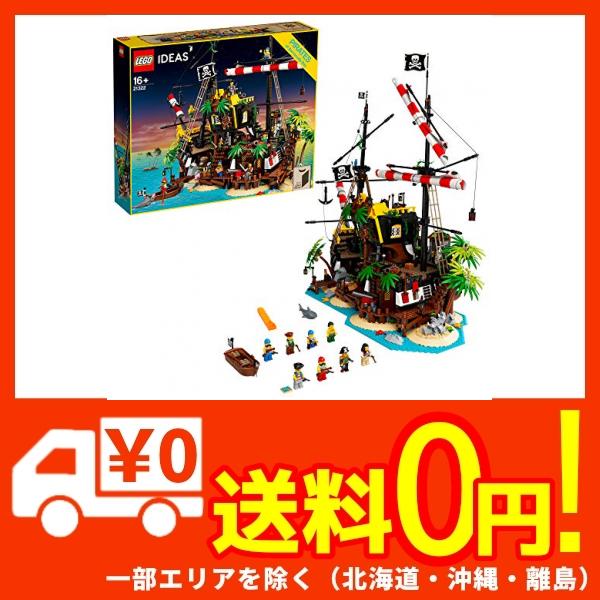 高速配送 レゴ Lego アイデア 赤ひげ船長の海賊島 人気が高い Olsonesq Com
