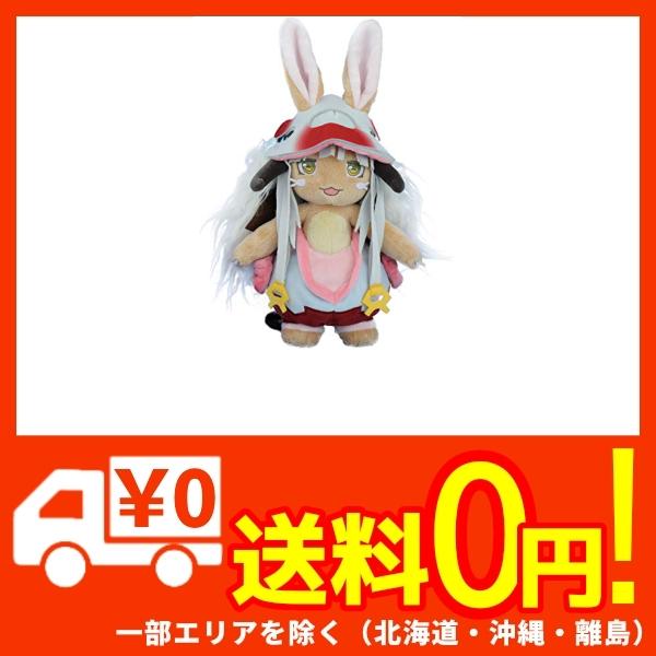 高速配送 メイドインアビス ナナチぬいぐるみ お洒落無限大