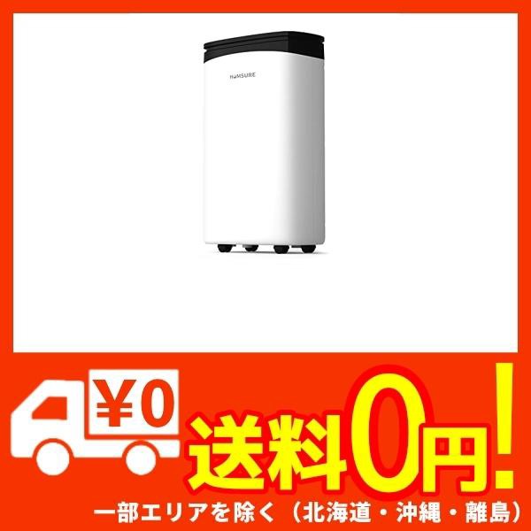 Humsure 除湿機 除湿量 7L/日 コンプレッサー式 除湿器 HM2002 fkip