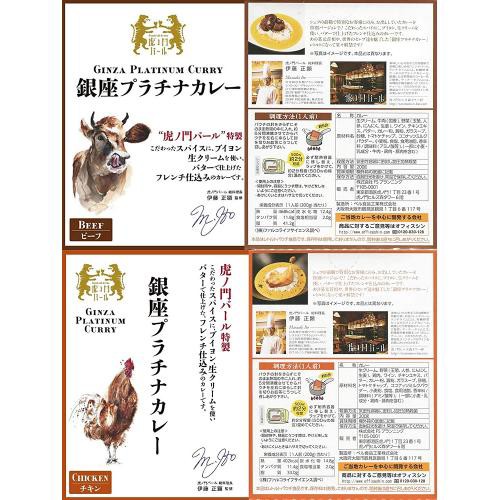 安い 名店カレー １０種類食べ比べセット 年最新海外 Olsonesq Com