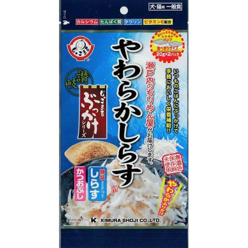 新しいコレクション 木村海産 犬用おやつ やわらかしらす かつおぶし入り g 2p 24袋入り ケース販売 人気ブランドを Www Iacymperu Org