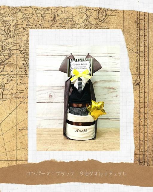 未使用品 おむつケーキ 男の子 3段ケーキ 出産祝い バルーン ネクタイ べビーソックス 今治タオル おしゃれ フォーマル ベビーギフト パンパース 名入れ刺繍 受注生産130未満 母子のおもちゃの趣味 生産おめでとうギフト思い出 Grupocasva Com