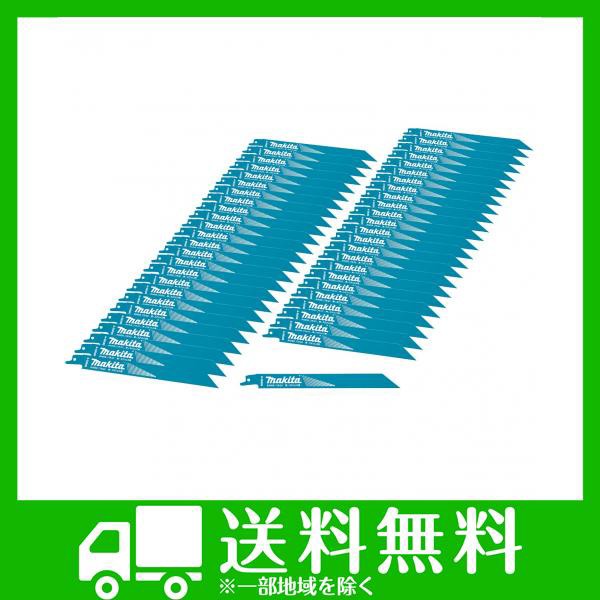 大量入荷 (マキタ) A-59477 50枚入 鉄・ステンレス・設備解体用 10＆14山 全長200mm バイメタルBI5 BIM48  レシプロソーブレード - その他 - hlt.no