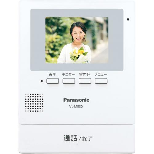 YOU様専用 Panasonic テレビドアホン VL-SE30XL-