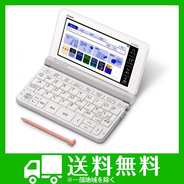 結婚祝い 電子辞書 Casio カシオ 19年モデル エクスワード ホワイト 190コンテンツ Xd Sr9800we 英語モデル その他オフィス家具 Sutevalle Org