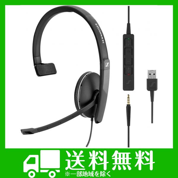 時間指定不可 国内正規品 Epos Sennheiser Usb 3 5 Mm ジャック 接続 片耳 Uc ヘッドセット Sc セール