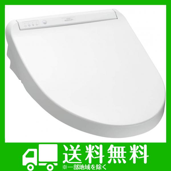 もらって嬉しい出産祝い Toto Tcf8cm77 Nw1 ホワイト 温水洗浄便座 瞬間式 Kmシリーズ ウォシュレット その他キッチン 食器 調理 Ustavnisud Me もらって嬉しい出産祝い Toto Tcf8cm77 Nw1 ホワイト 温水洗浄便座 瞬間式 Kmシリーズ ウォシュレット その他キッチン 食器 調理 Ustavnisud Me