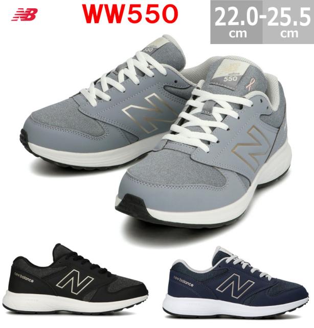 New Balance Ww550步行鞋2e寬女士全部3種顏色黑色 Bk3 灰色 Gy3 海軍 Nv3 ニューバランス Ww550 ウォーキングシューズ 2e 幅広 レディース 全3色 ブラック Bk3 グレー Gy3 ネイビー Nv3 日本露天購物 Ruten Japan