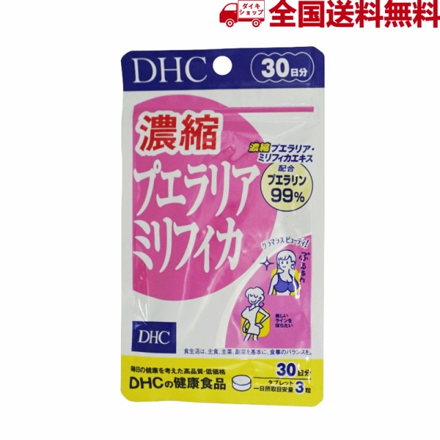 売れ筋がひ新作！ DHC ギムネマ 20日 60粒 ×３０個セット １ケース分 ※軽減税率対象品 fucoa.cl