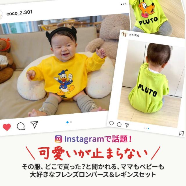 6月下旬入荷予定 レビューでおまけ付 ベビー ロンパース レギンス 男の子 女の子 セット 安い おしゃれ 秋 冬 春 長袖 子供服 Tdm 赤ちゃん キッズ ディズニー ミッキー ミニー ドナルド かわいい 入園 70 80 0歳 1歳 プレゼント 送料無料 月齢 フォト