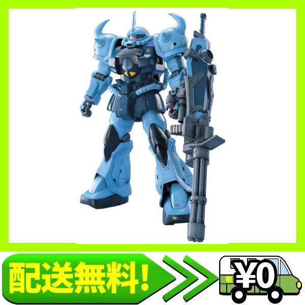 Mg 1 100 Ms 07b 3 グフカスタム 機動戦士ガンダム 第08ms小隊 Etecvotuporanga Com Br