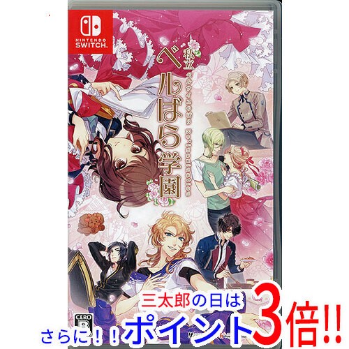 Ruten Japan Used Instant Delivery Free Shipping Private Bell Rose School Rose Of Versailles Re Imagination Nintendo Switch 中古即納 送料無料 私立 ベルばら学園 ベルサイユのばらre Imagination Nintendo Switch