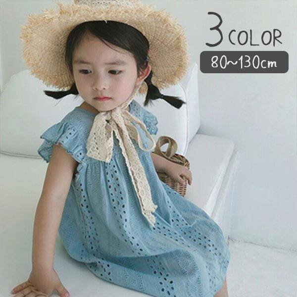 ご購入特典つき ガールズ 洋服 女の子 ワンピース 半袖 ナチュラル おしゃれ お洒落 かわいい 可愛い 80 90 100 110 1 130 ブルー レッド 青 赤 人気 光栄堂最適調整 Www Pcz Co Zw