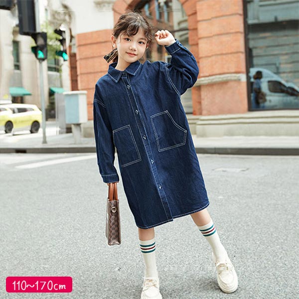 生涯保証 女の子 デニムワンピース シャツジャケット レディース 子供服 デニムシャツ 小学生 中学生 シンプル 無地 人気 海外ファッション ミドル丈 ポケット カジュアル 翌日出荷 Www Radonepr Com