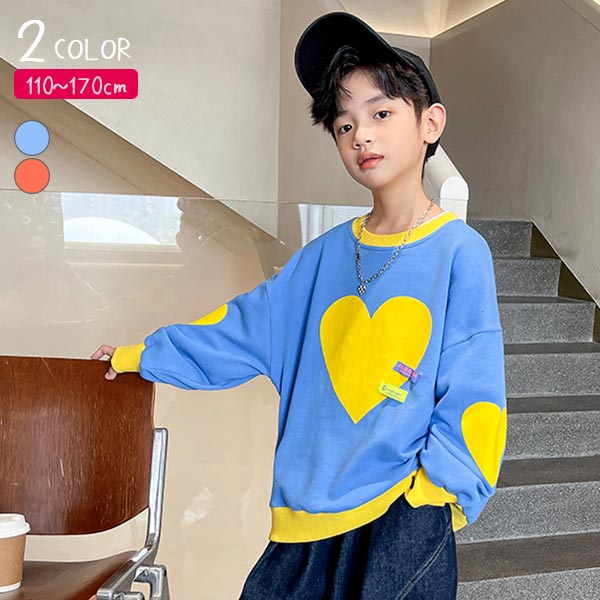 産直商品 キッズ ロンt 長袖 トップス インナー 万能 便利 男の子 ブルー オレンジ 小学生 中学生 男子 子供服 かっこいい 春 長袖tシャツ ボーイズ ハート 原宿系 バイカラー カジュアル ストリート おしゃれ 青 橙 メンズ ジュニア 110cm 1cm 130cm