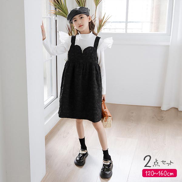 送料無料 正規品 女の子 春服 セットアップ サロペットスカート 長袖トップス セット オーバーオール サロペット ミディ丈 小学生 中学生 女子 重ね着 花柄 セット服 フリル サスペンダースカート オシャレ 海外トレンド 人気 春 レディース レイヤードスタイル 1 130