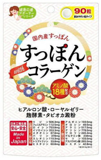 5件套 膠原塊90粒 5件套裝 減少稅率兼容產品 5個セット すっぽん With コラーゲン 90粒 5個セット 軽減税率対応品 日本露天購物 Ruten Japan 5件套 膠原塊90粒 5件套裝 減少稅率兼容產品 5個セット すっぽん With コラーゲン 90粒 5個セット 軽減税率対応品 日本露天購物 Ruten Japan
