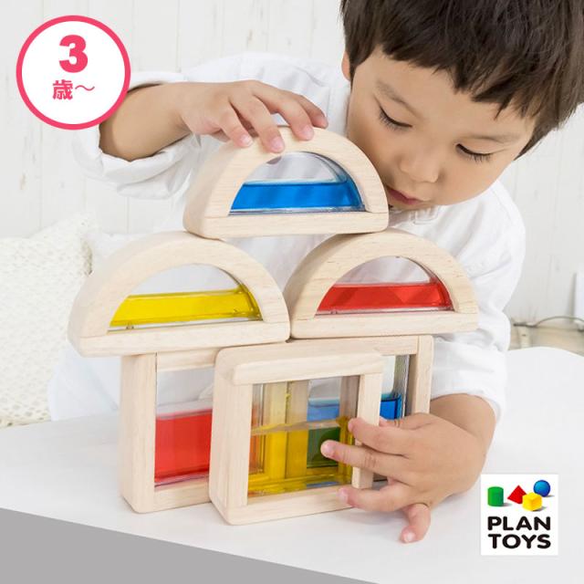 日本限定モデル 送料無料 おもちゃ クリスマス 知育 ブロック 積み木 ウォーターブロック 3歳 4歳 男の子 女の子 誕生日 知育玩具 幼児 子供 室内 遊び 木のおもちゃ 木製 木 プレゼント おしゃれ お祝い かわいい クリスマスプレゼント 誕生日プレゼント プラントイ 激安