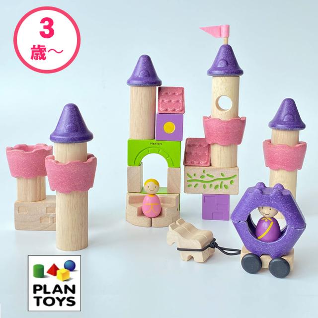 激安店 送料無料 ブロック おもちゃ 3歳 積み木 フェアリーテールブロック 女の子 男の子 誕生日 4歳 女 男 木製 プレゼント 子供 室内 遊び 幼児 知育玩具 おしゃれ かわいい 木のおもちゃ クリスマスプレゼント 正規新品 Marketingcultural Com Br