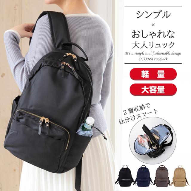 アウトレット人気商品 リュック レディース マザーズバッグ おしゃれ 大容量 軽量 2層式 大人 かわいい 通学 ブランド マザーズリュック バレンタイン 安いショップ Siaptech Com