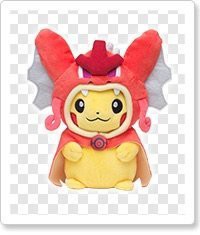 日本産 ポケモンセンターオリジナル ぬいぐるみ ギャラドスごっこピカチュウ 赤 品 在庫品数量限定 North Hydroguam Net