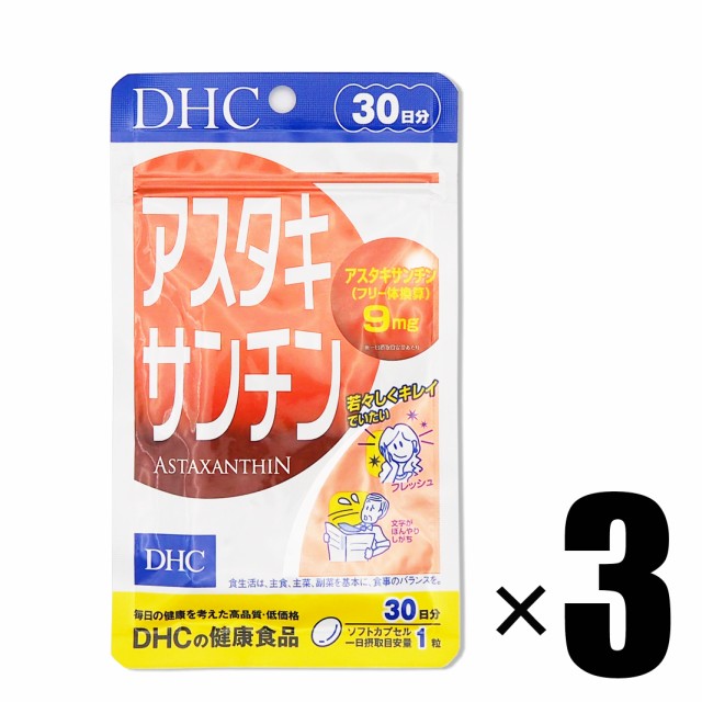 423円 【60％OFF】 DHC アスタキサンチン 30日分