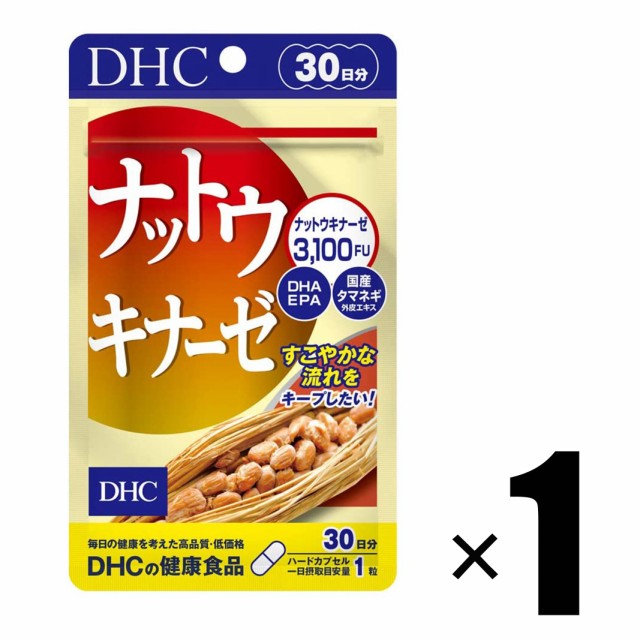 市場 DHC 30日分 ナットウキナーゼ ハードカプセル 30粒